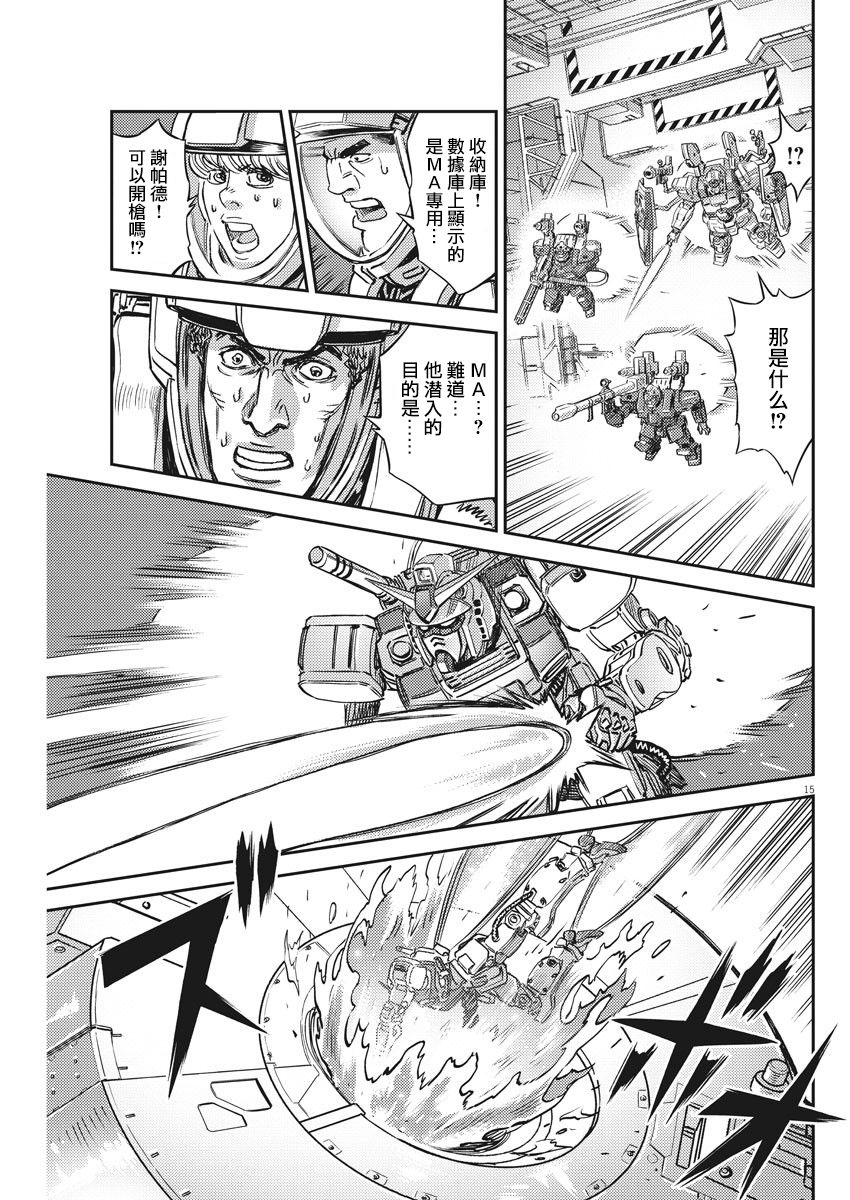 136话13