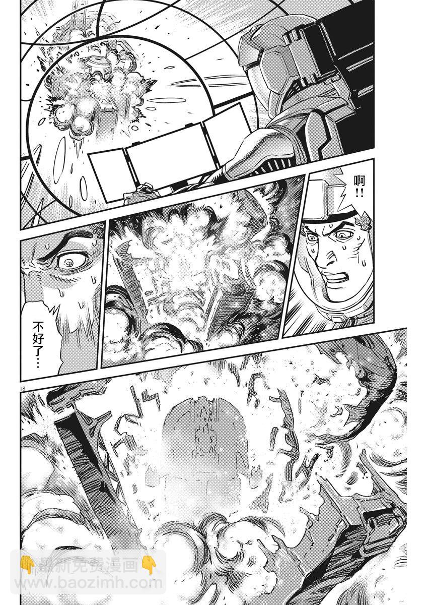 136话16