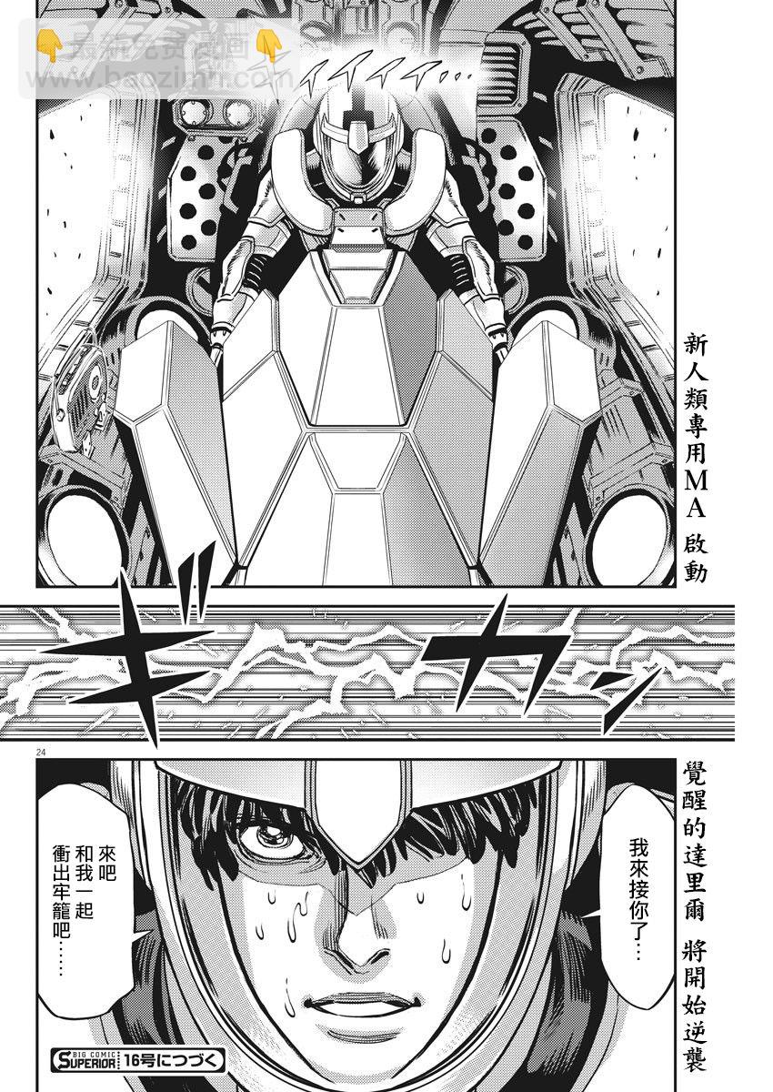 136话21