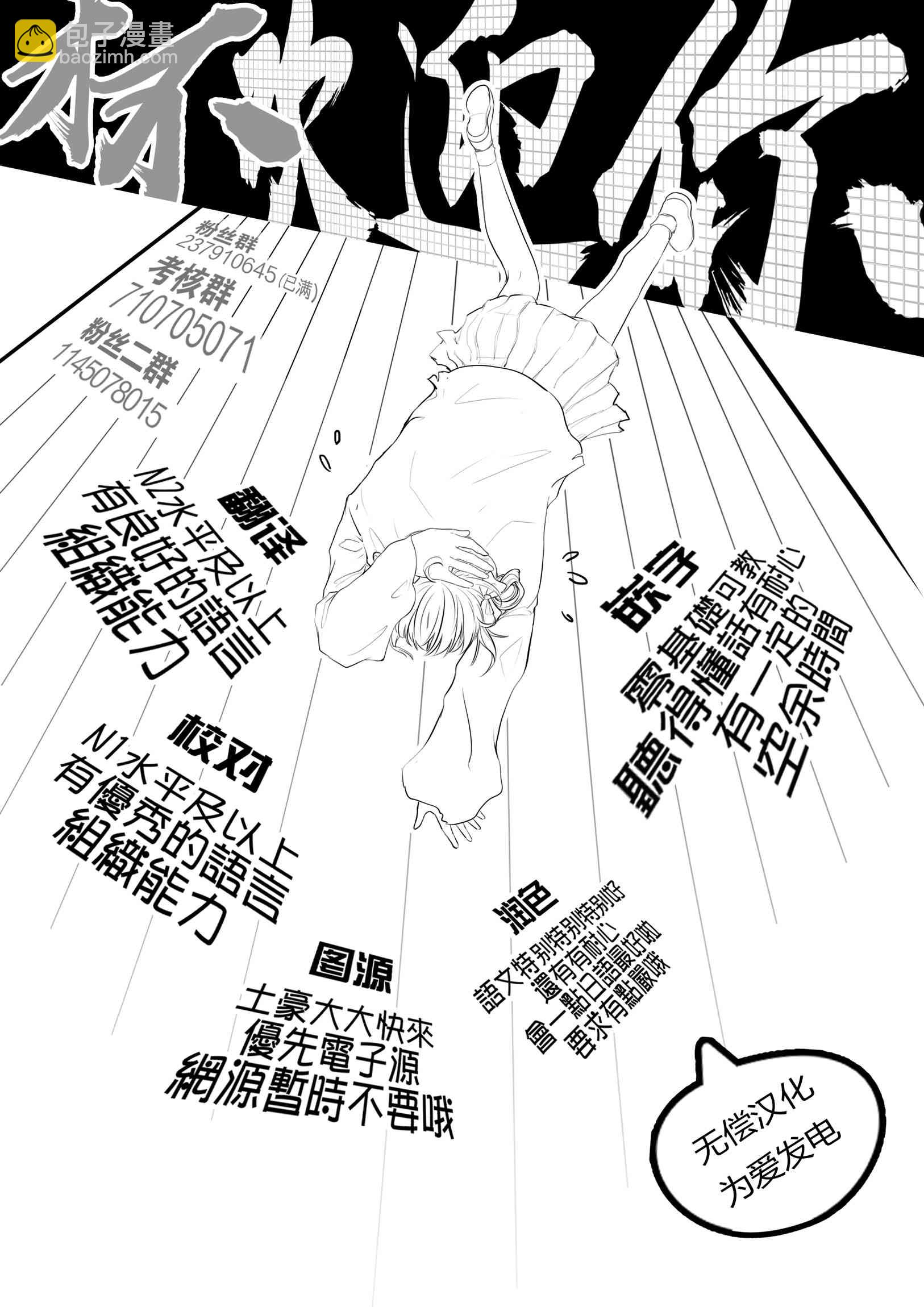 136话25
