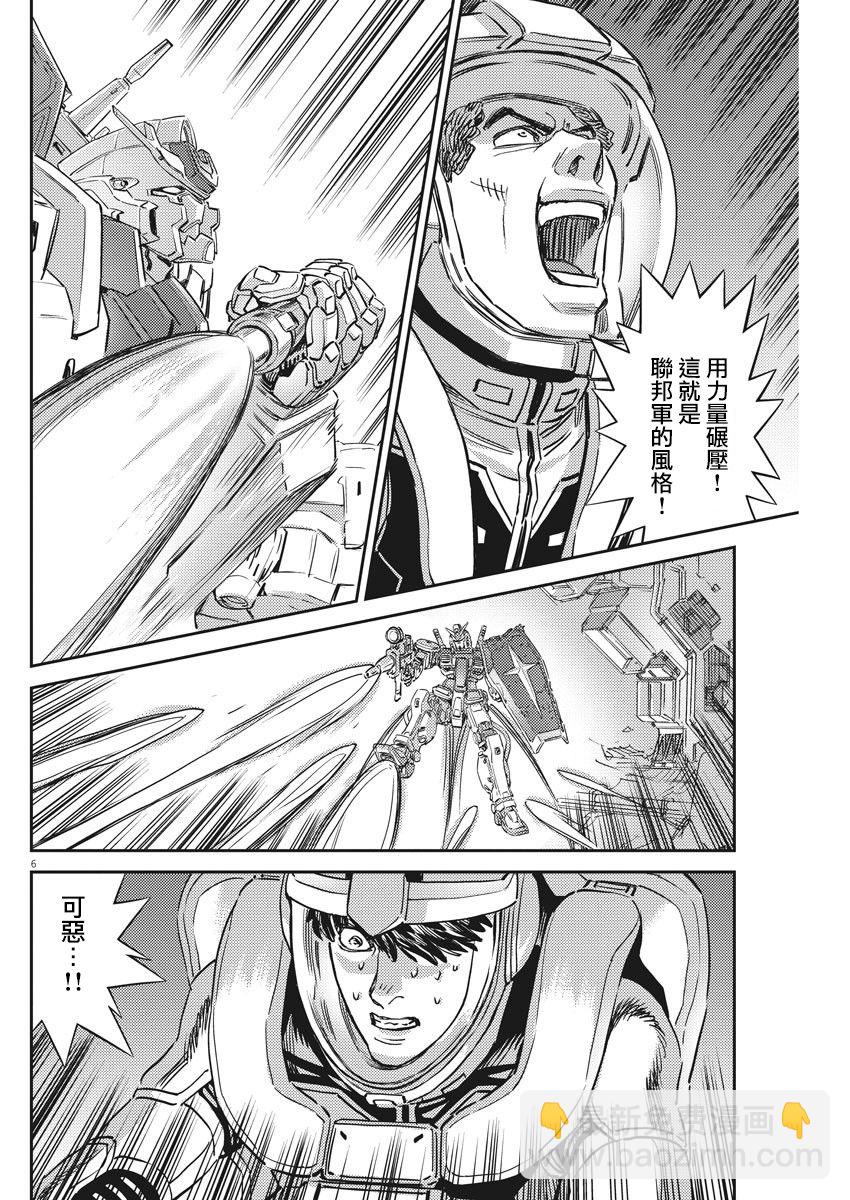 136话4