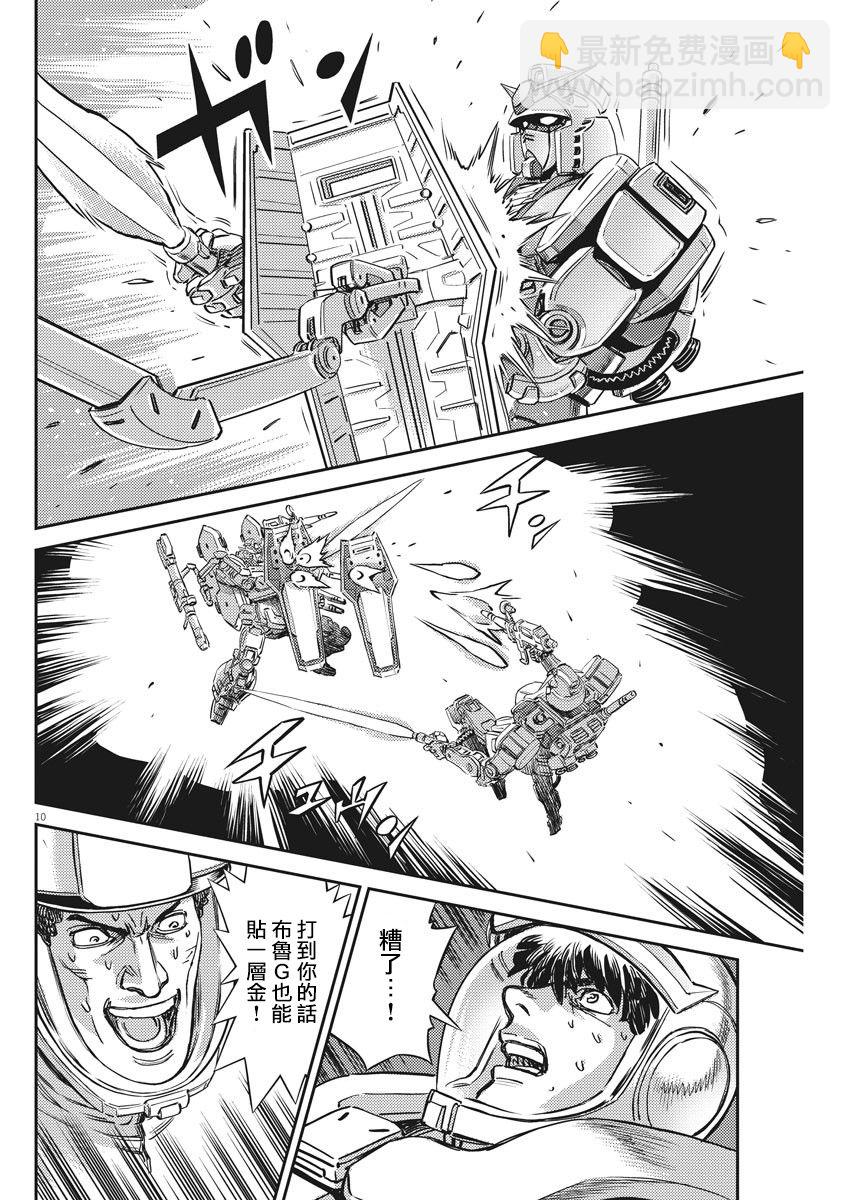 136话8