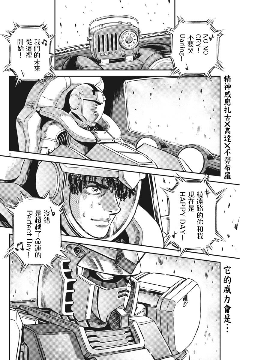137话1
