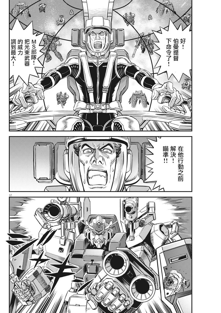 137话10