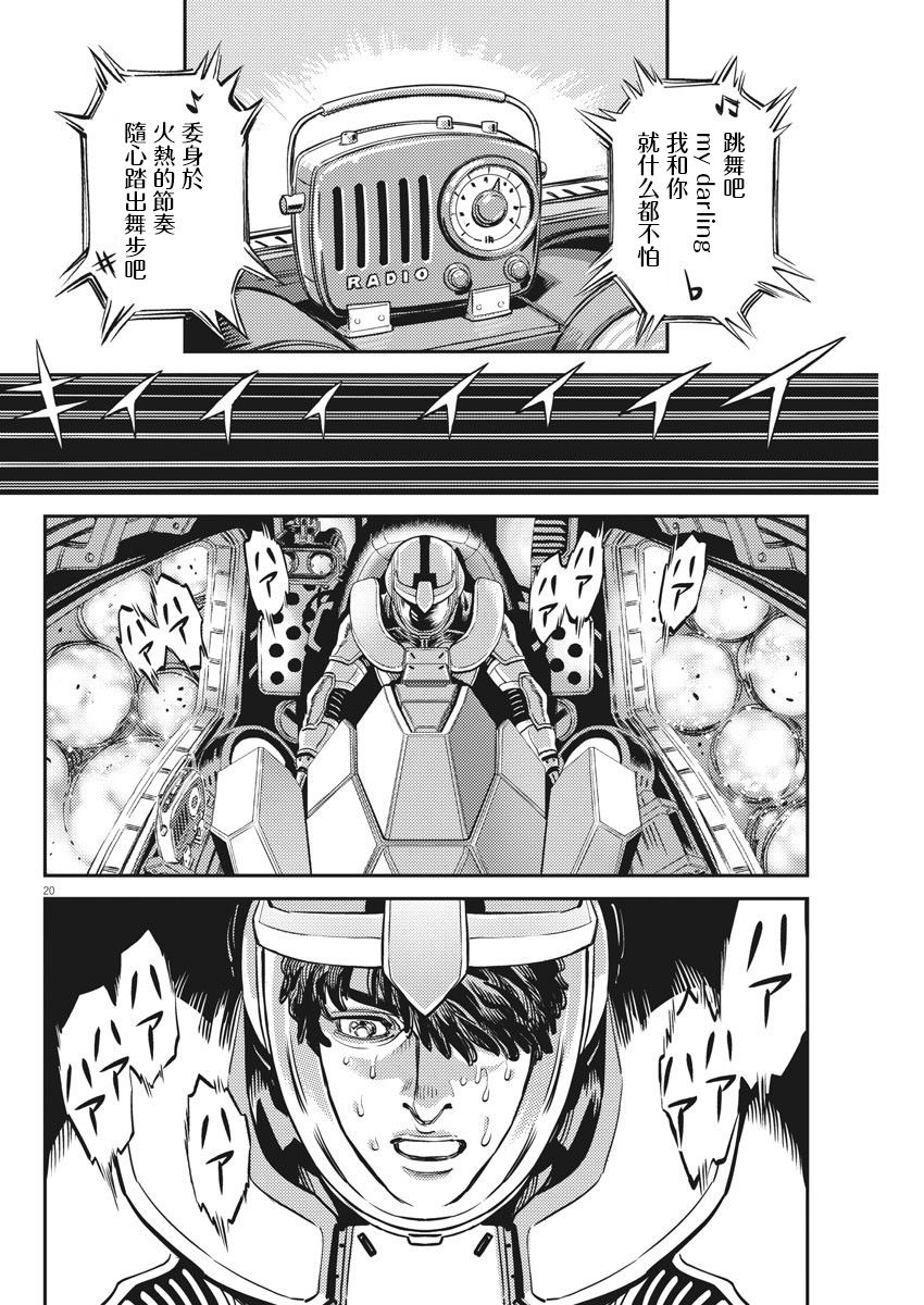 137话15