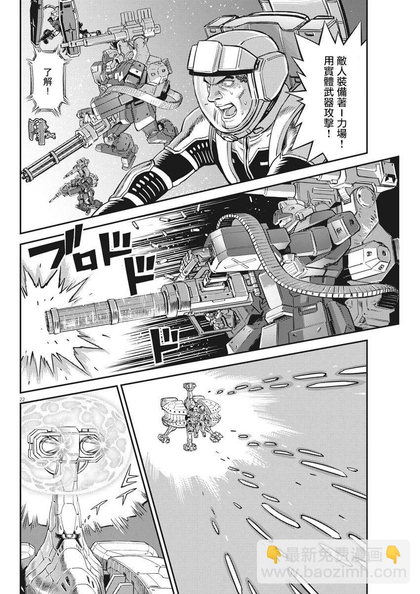 137话17