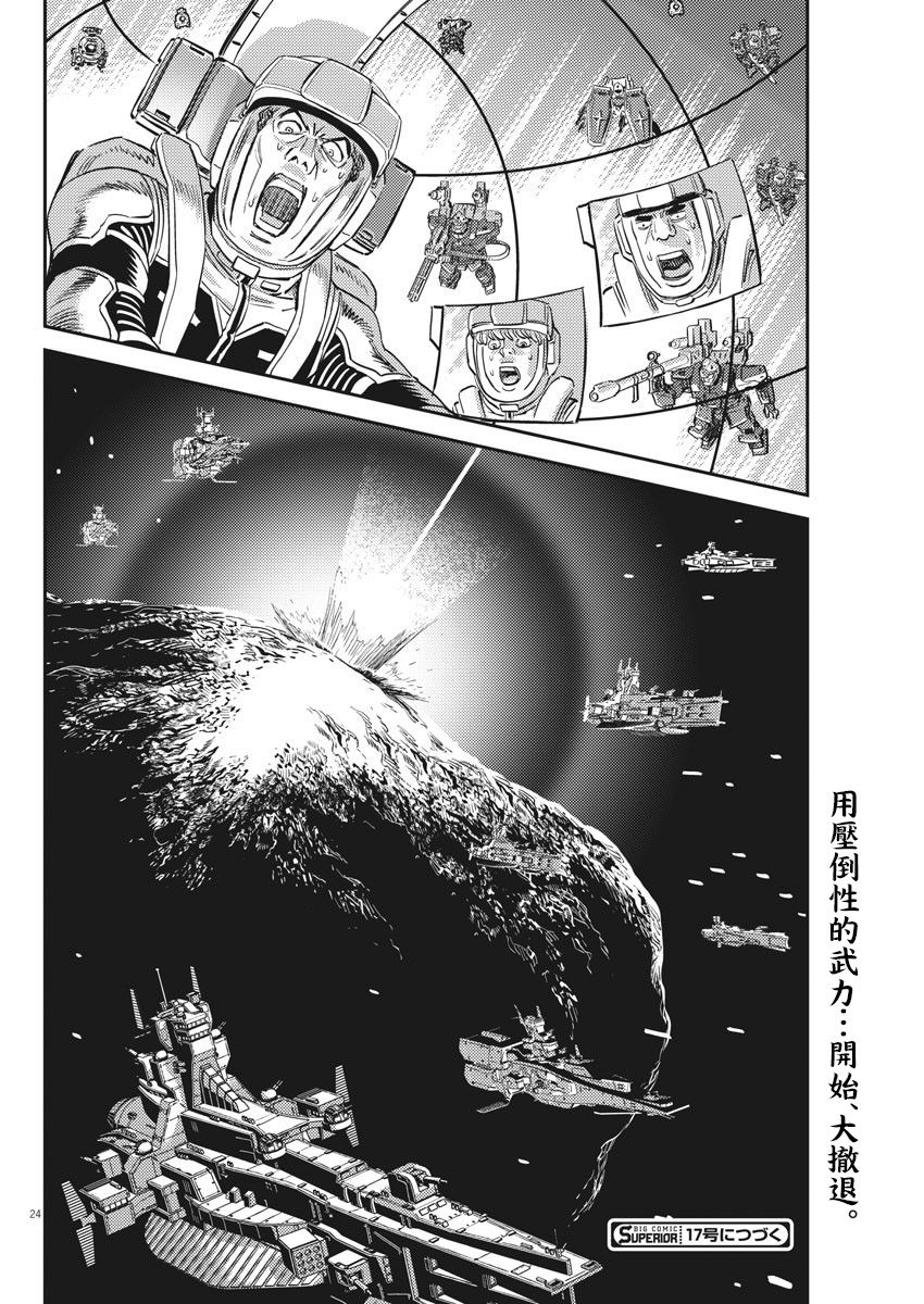 137话19