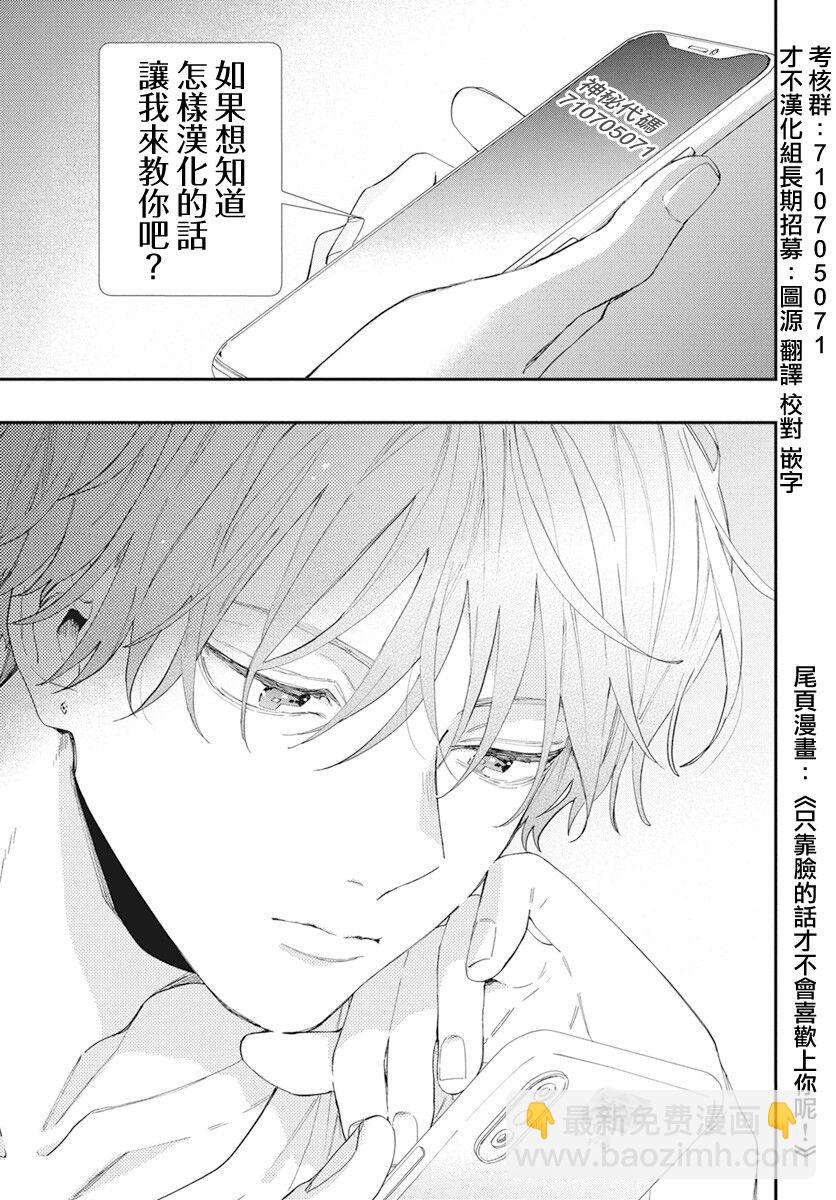 137话20