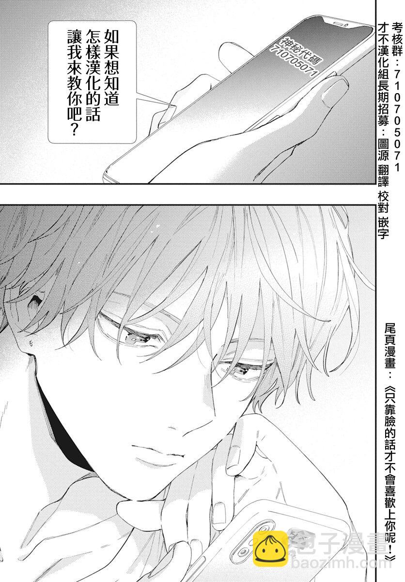 137话22