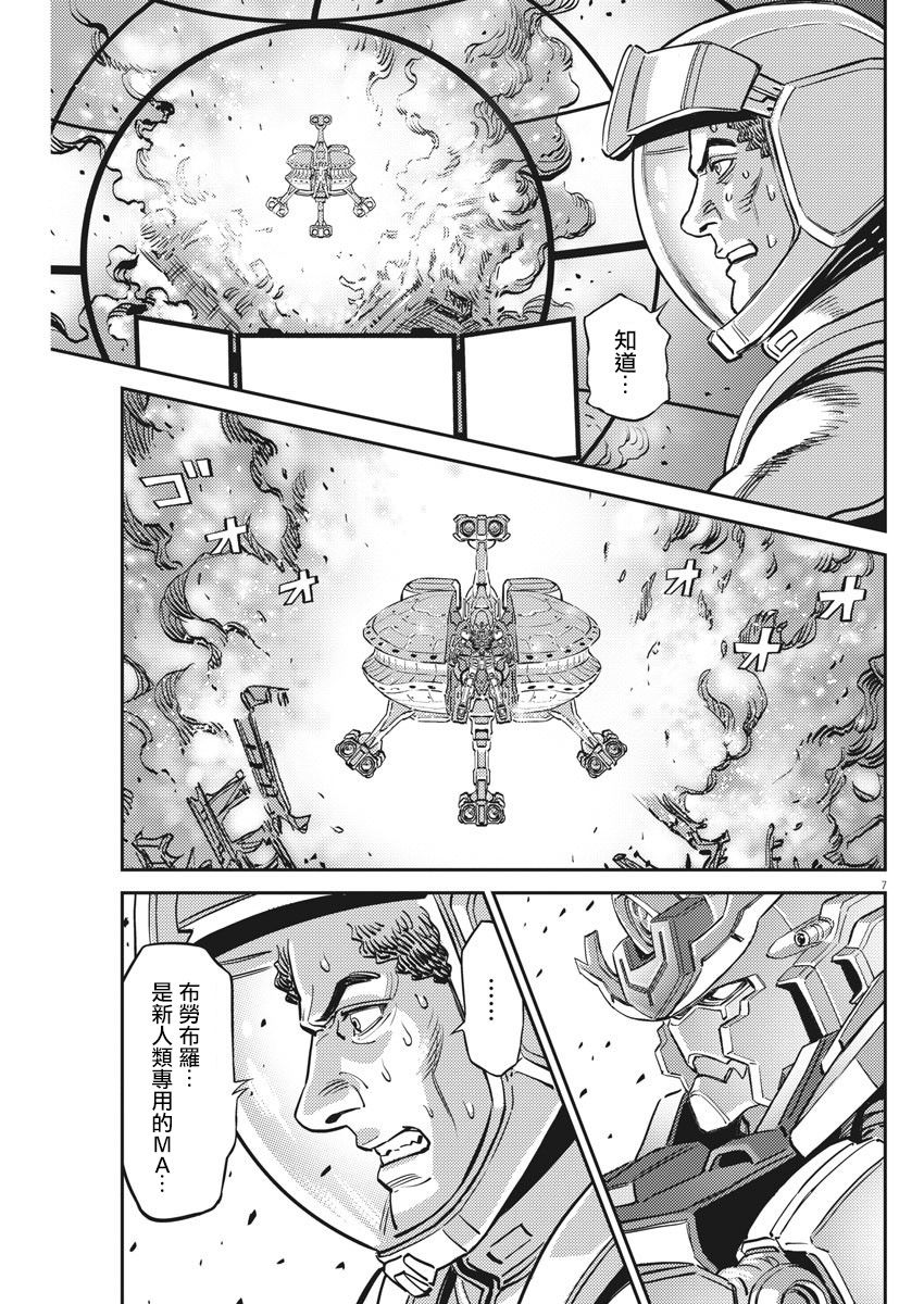 137话5