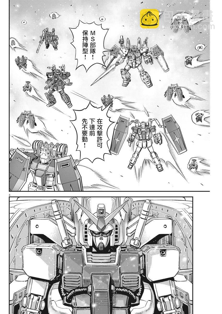 137话6