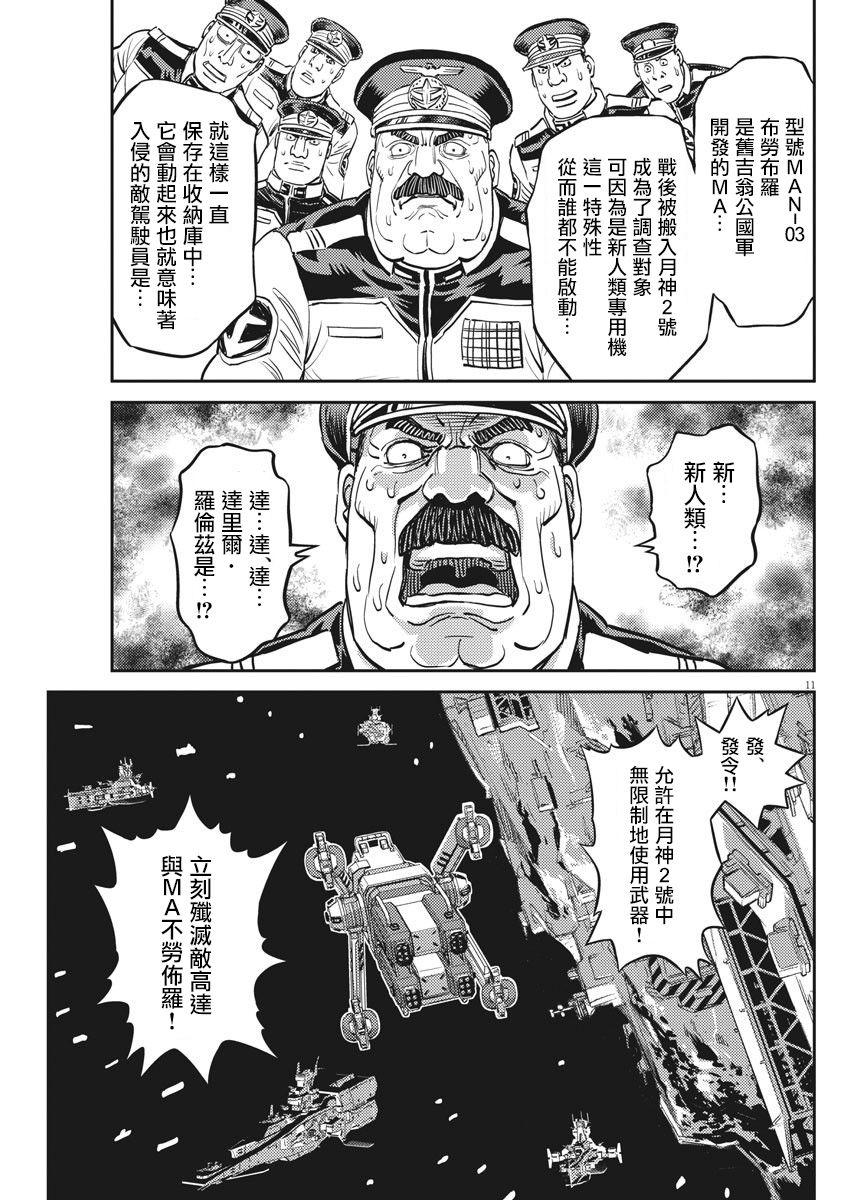 137话9