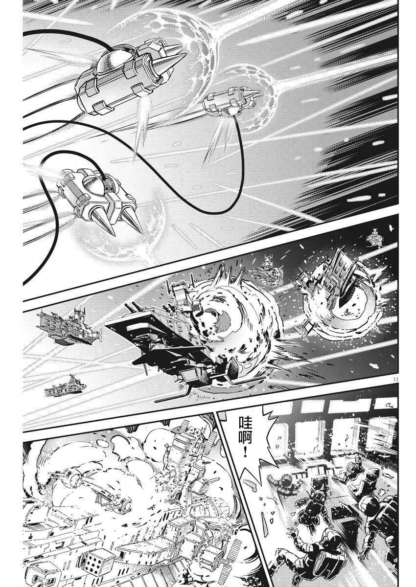 第140话10