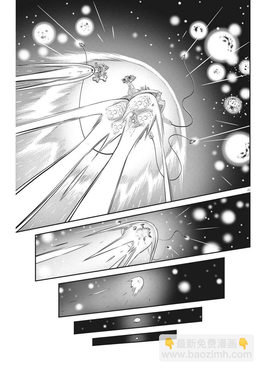 第140话17