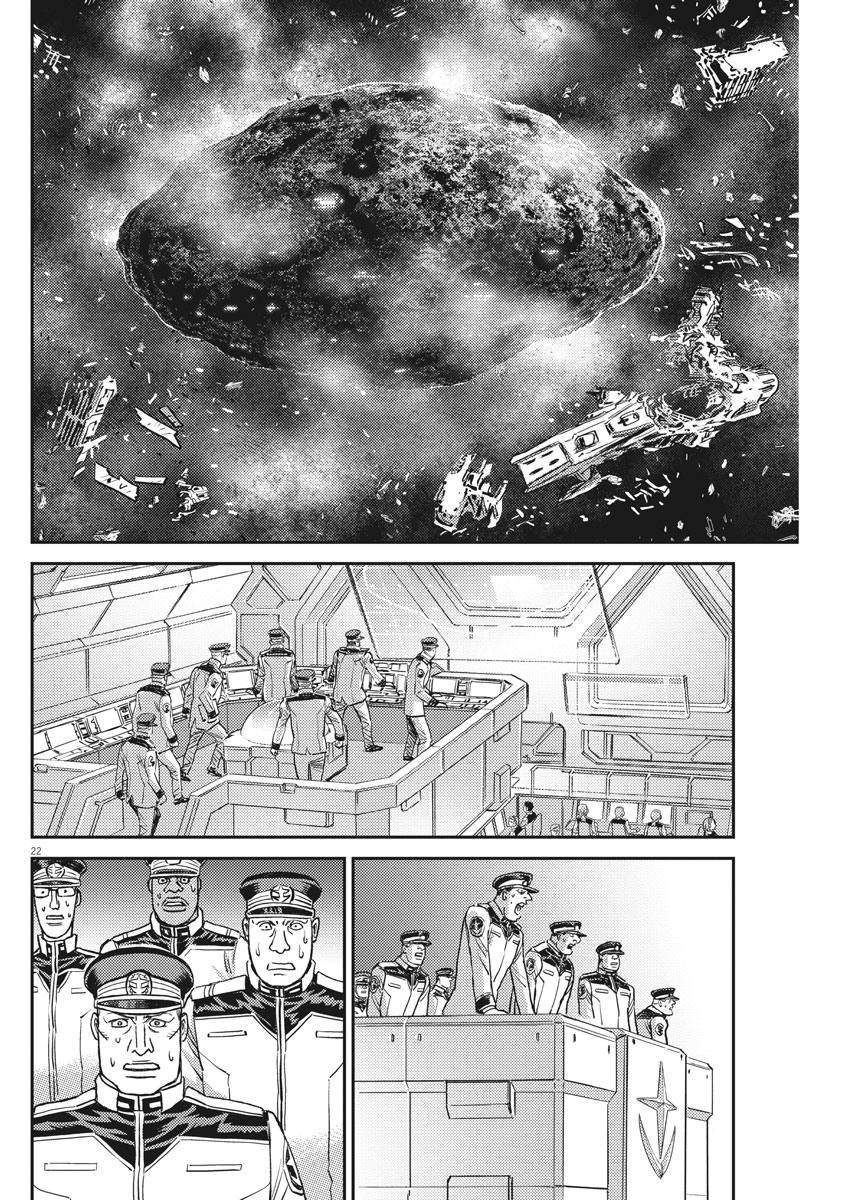 第140话18