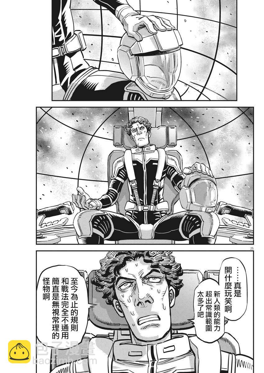 第140话21