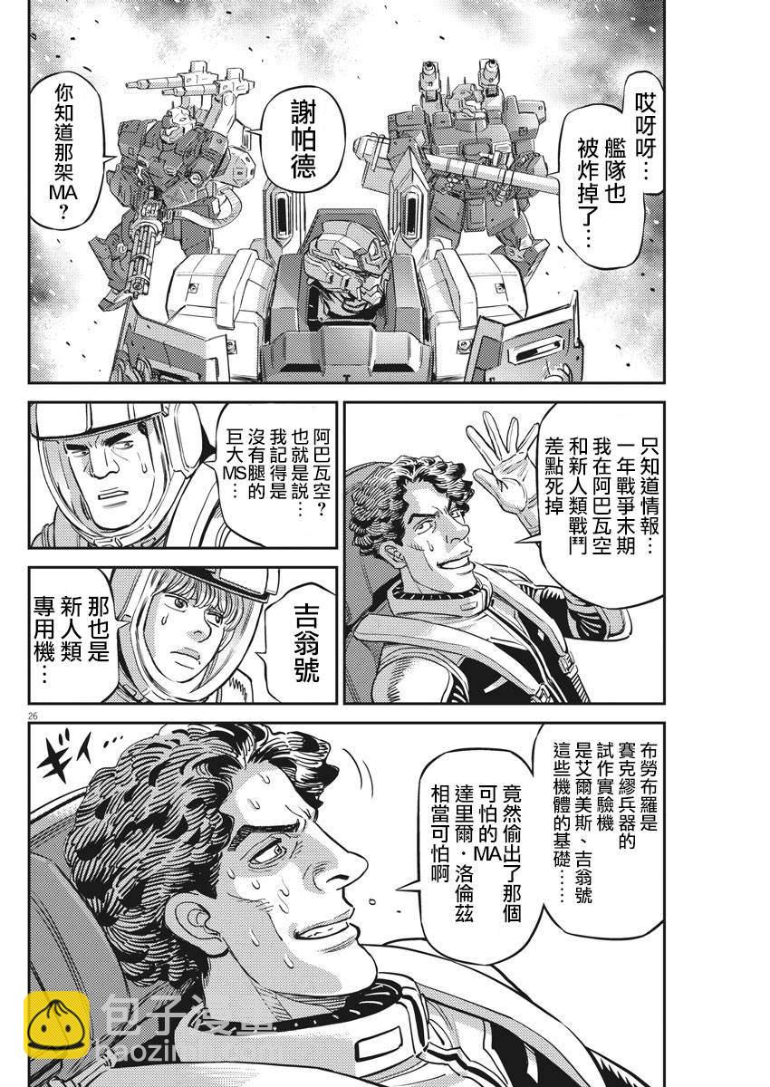 第140话22