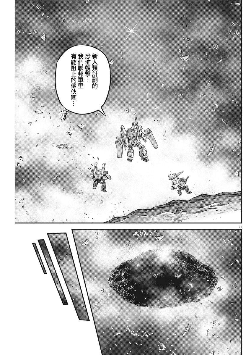 第140话23