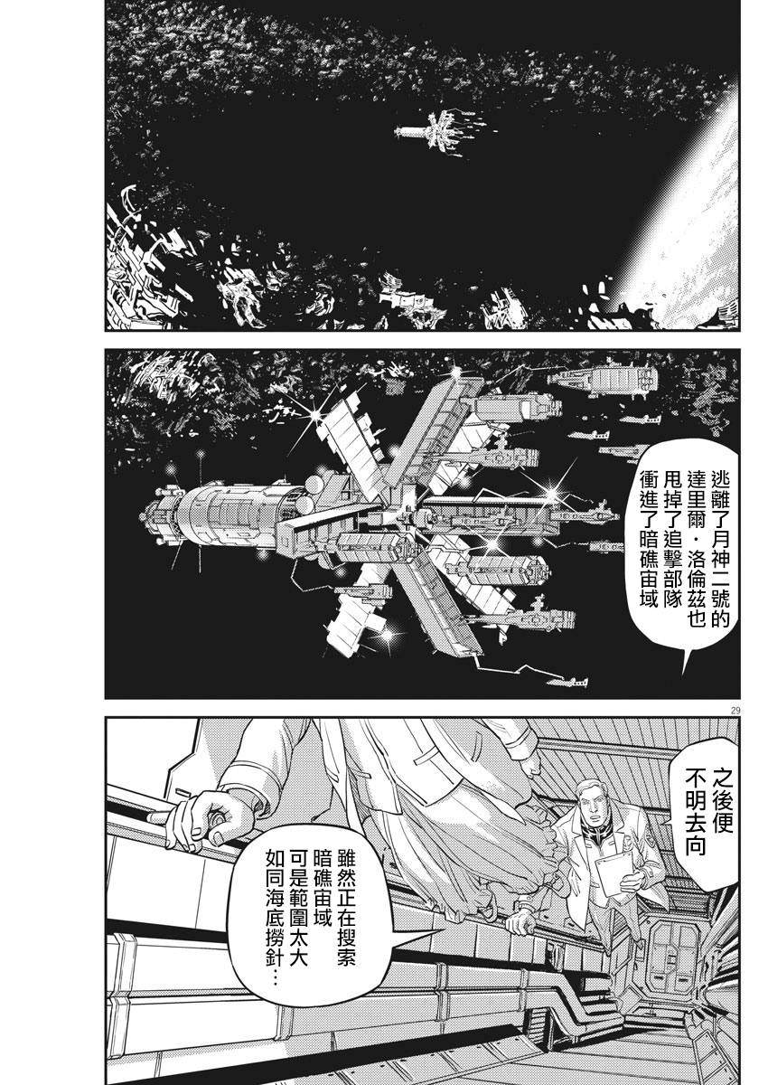 第140话25