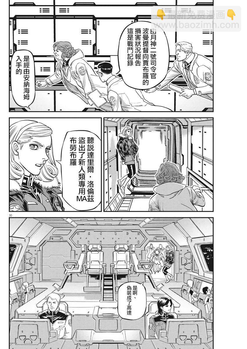 第140话26