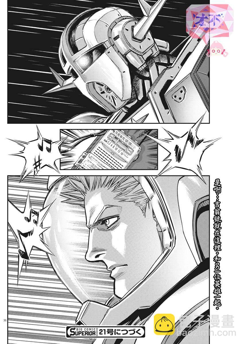 第140话31