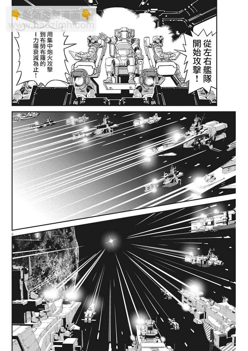 第140话5