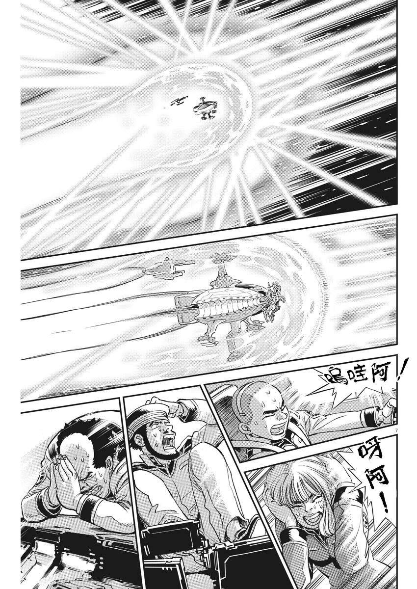 第140话6