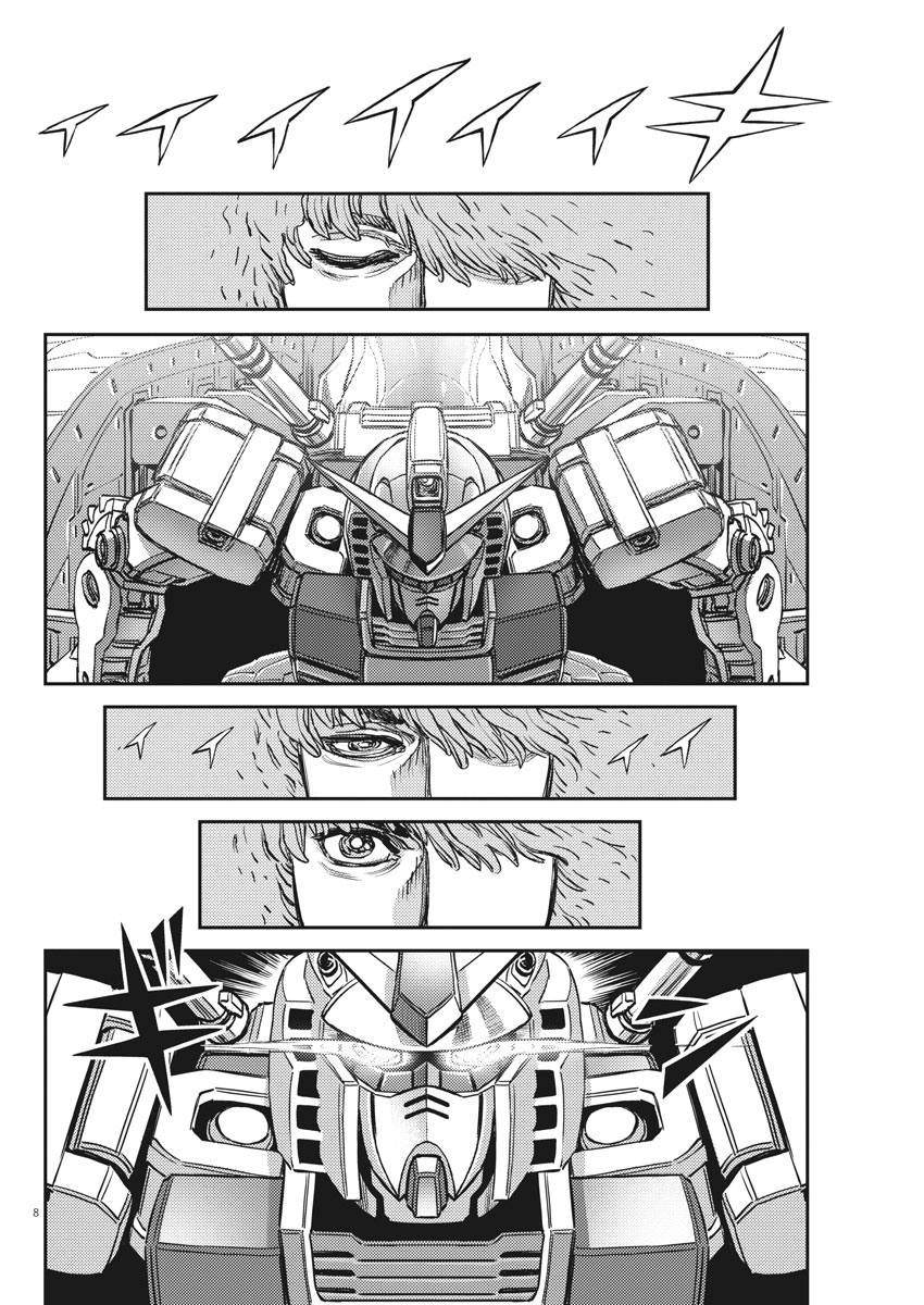 第140话7
