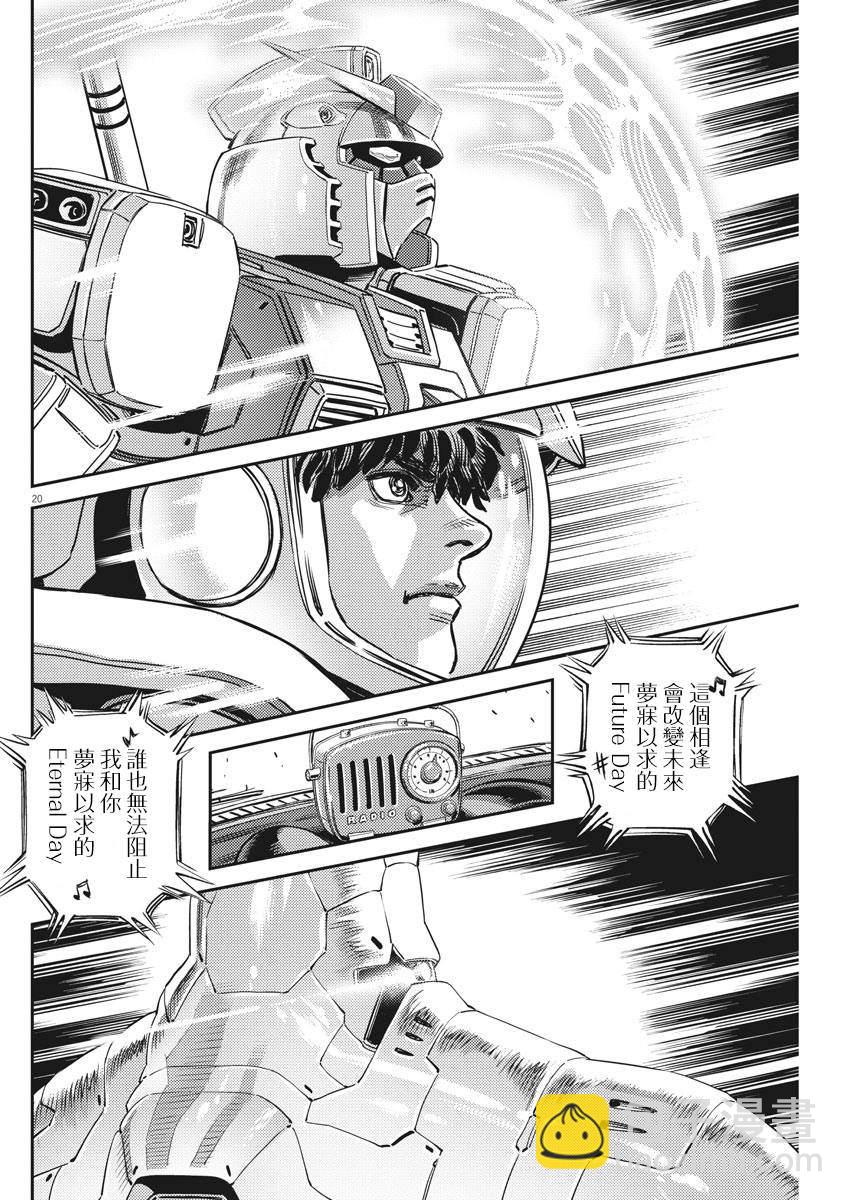 139话16