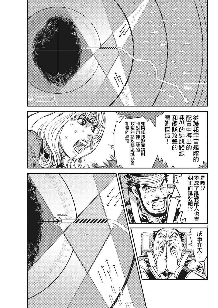 139话2