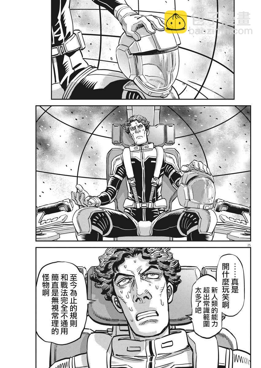 139话21