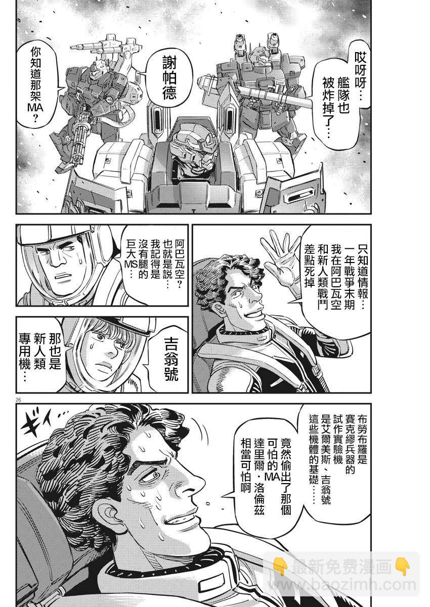 139话22