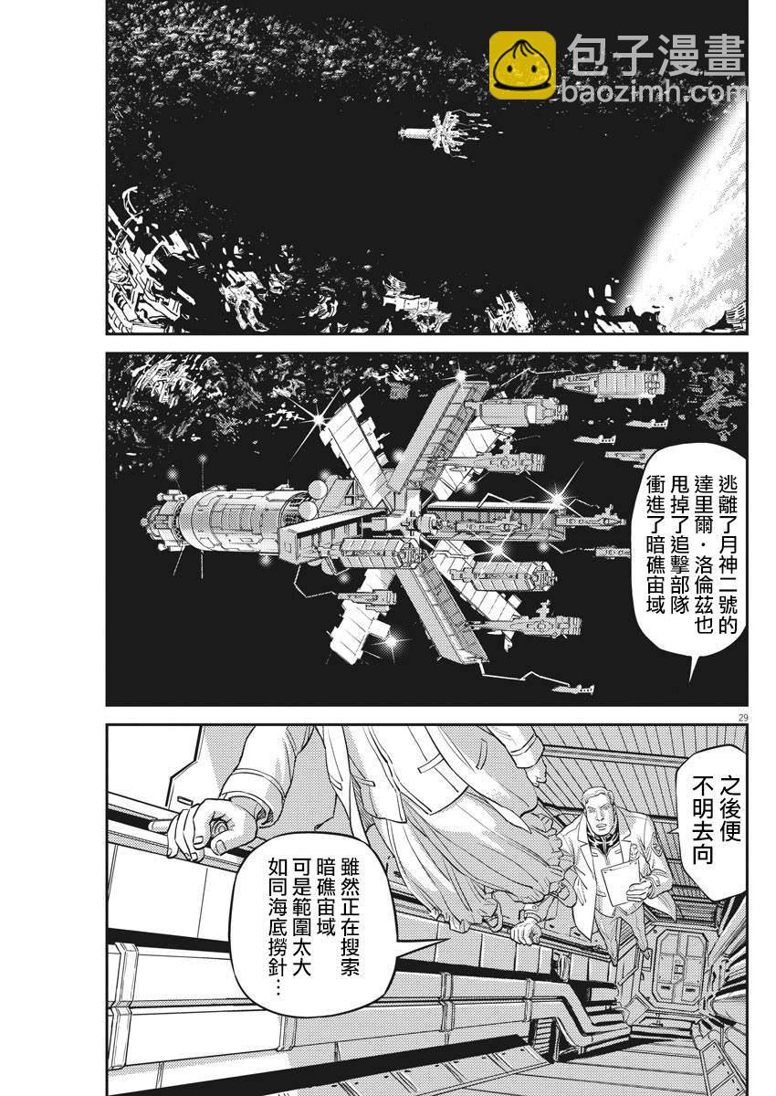 139话25