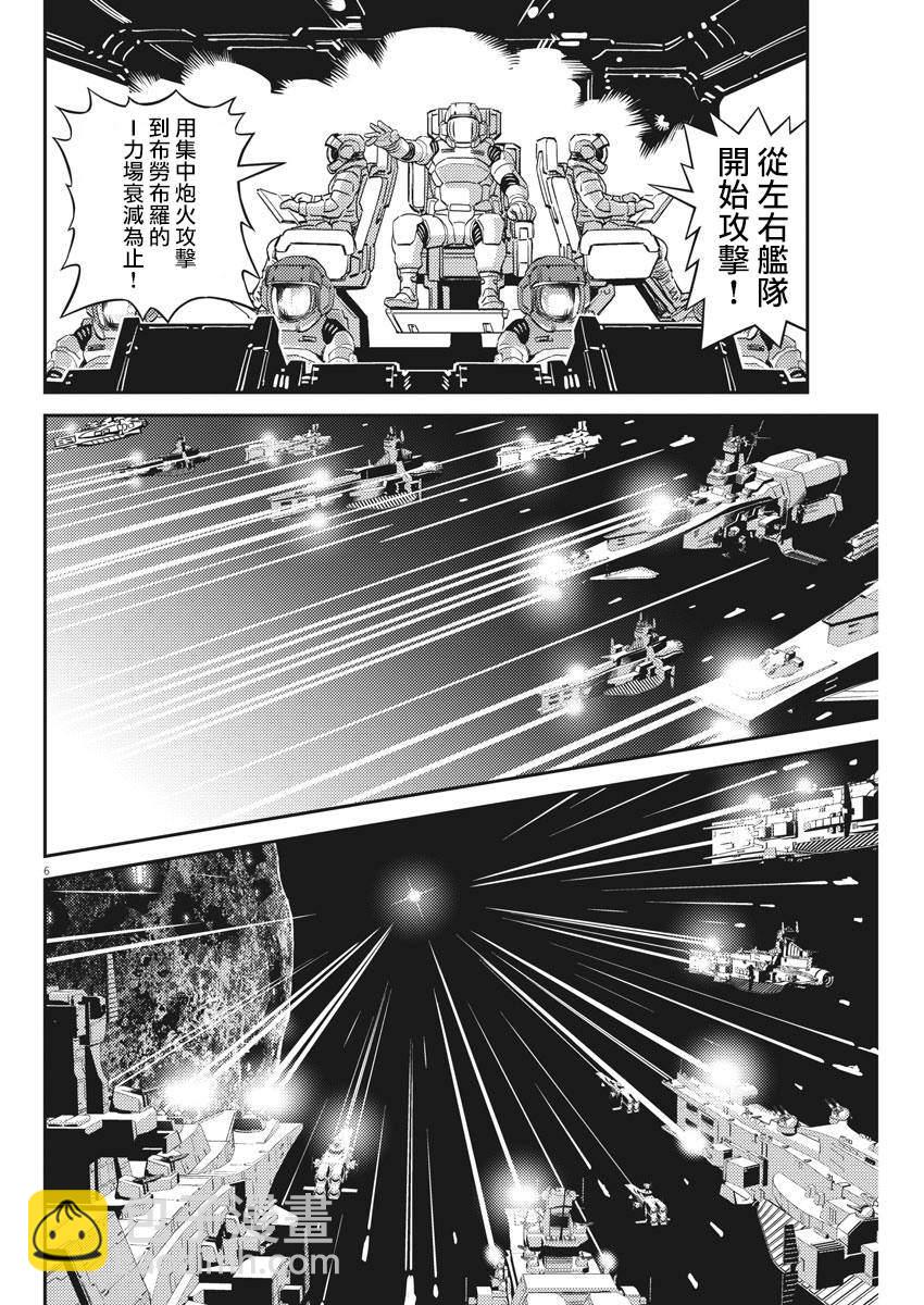 139话5
