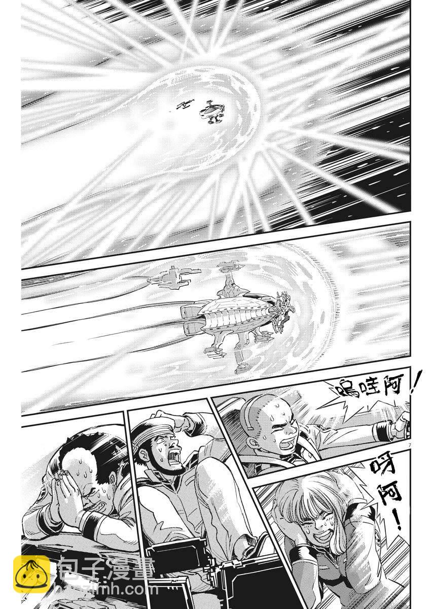 139话6