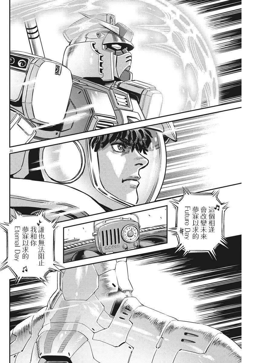第141话16