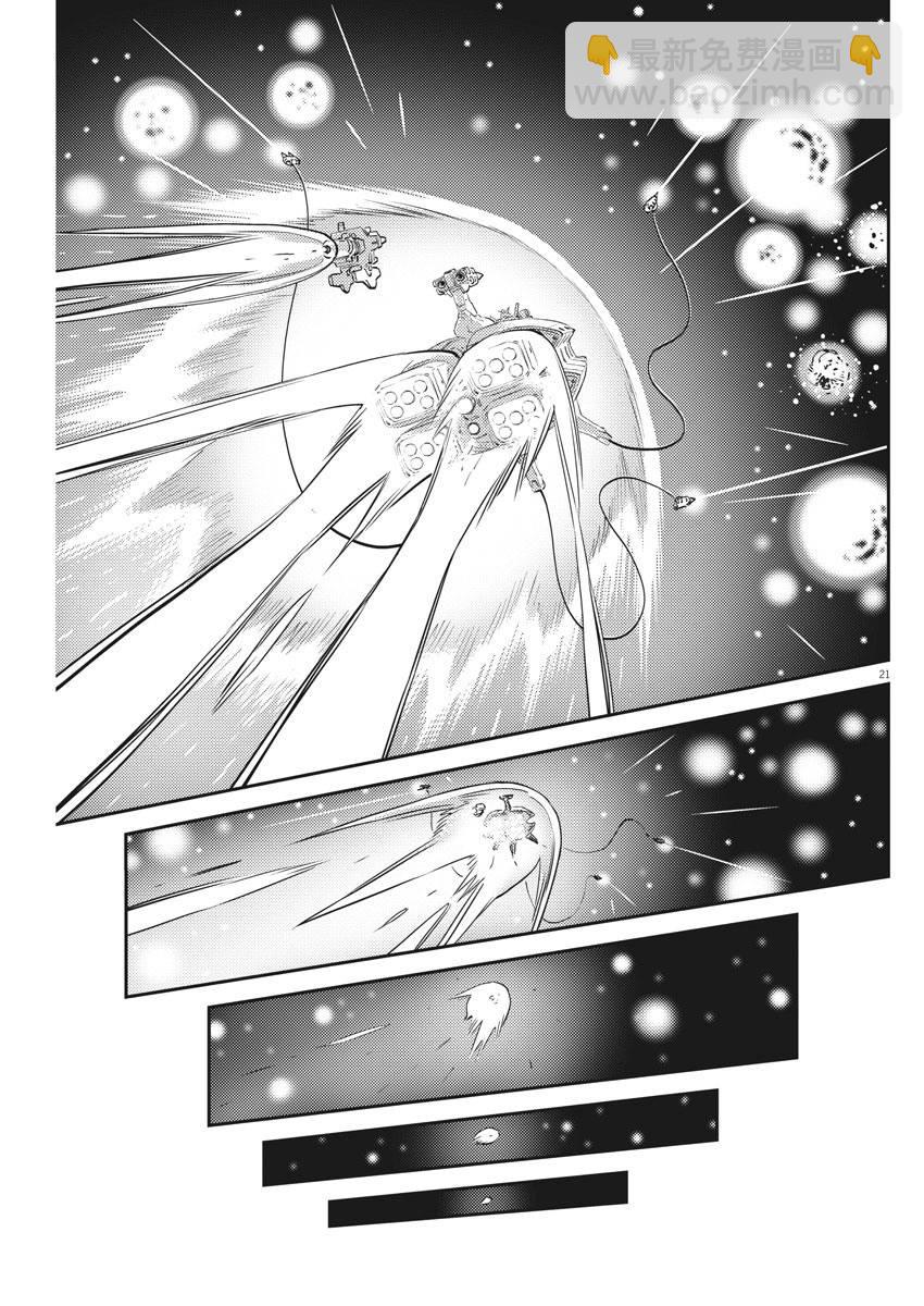 第141话17