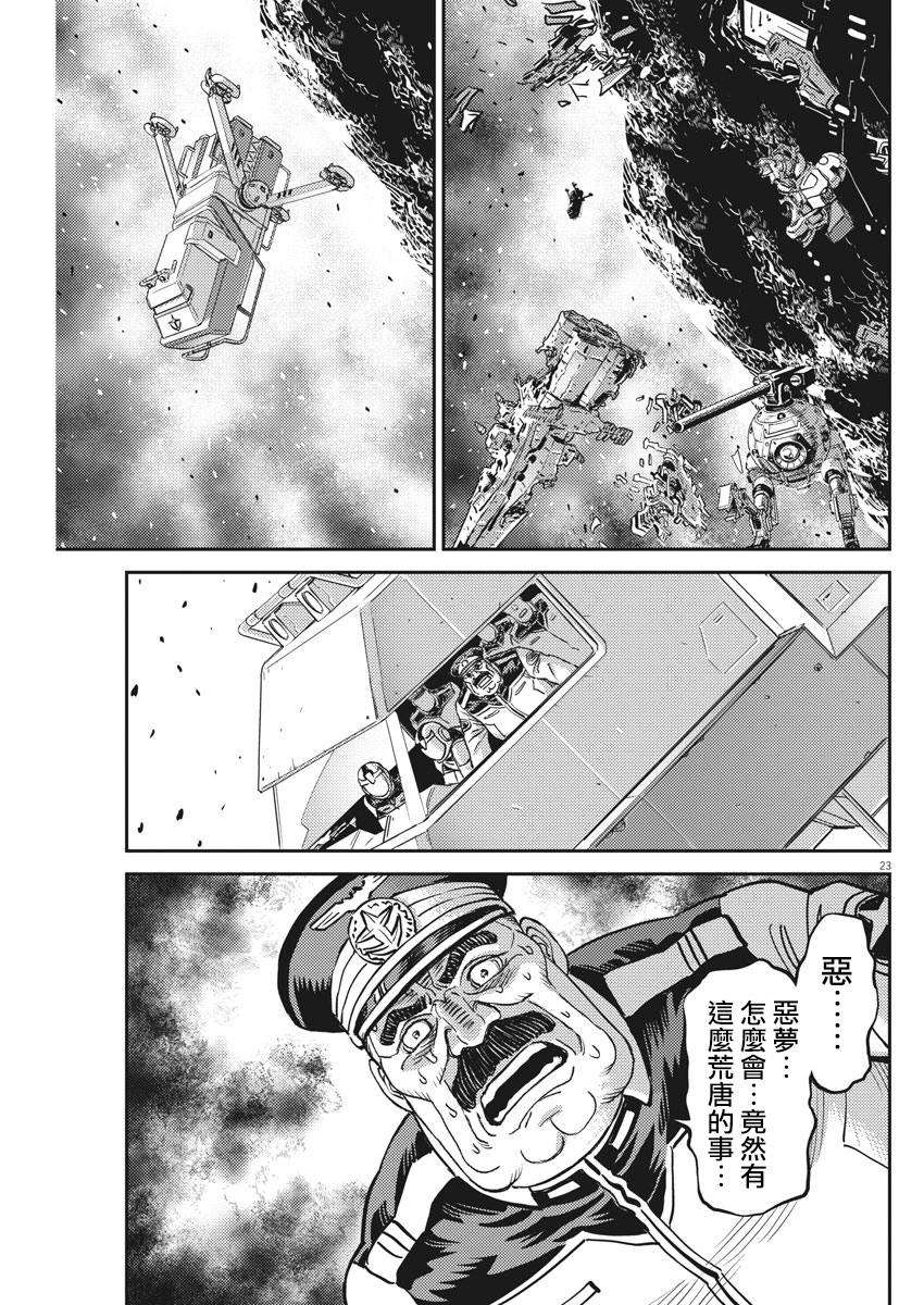 第141话19