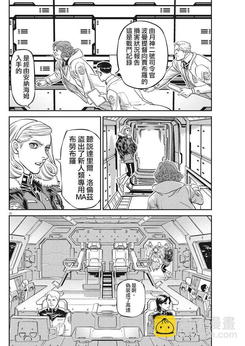第141话26