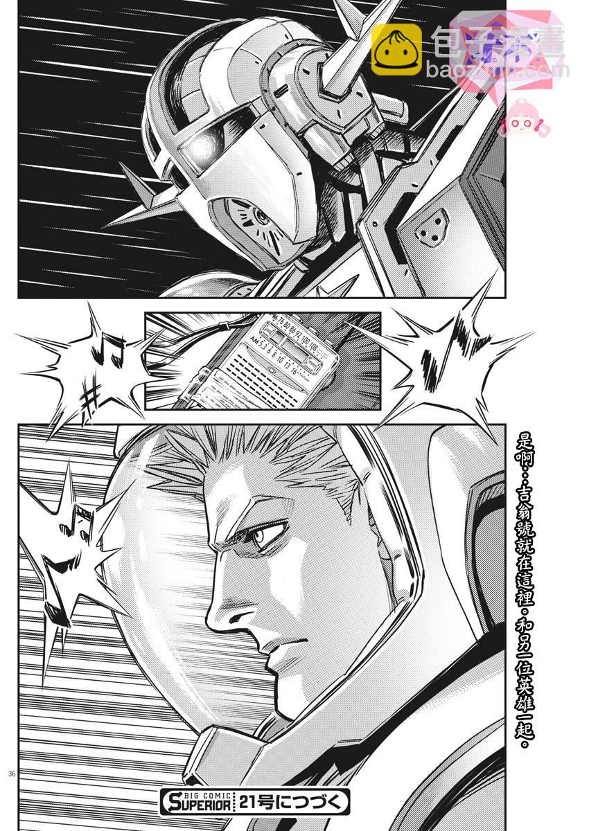 第141话31
