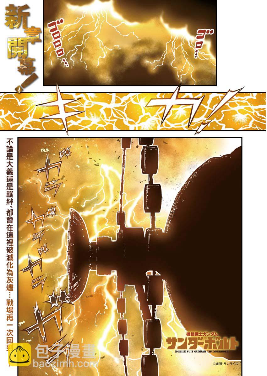 第142话1
