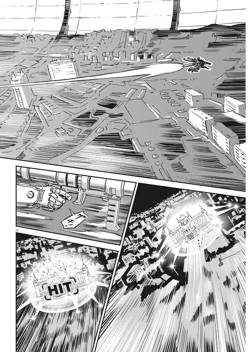 第142话14
