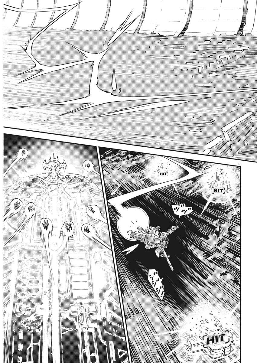 第142话15
