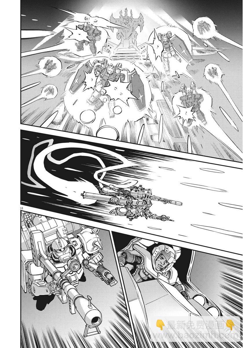 第142话16