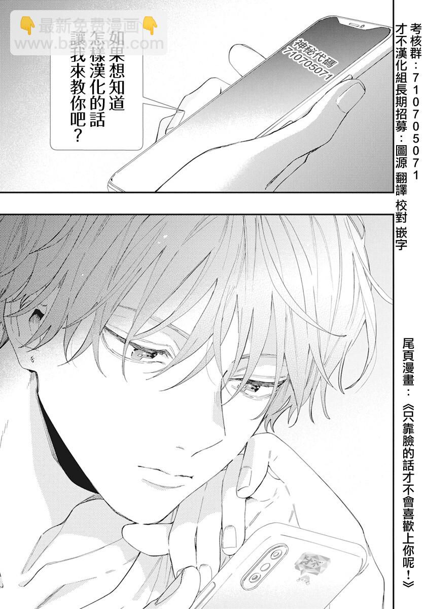 第142话23