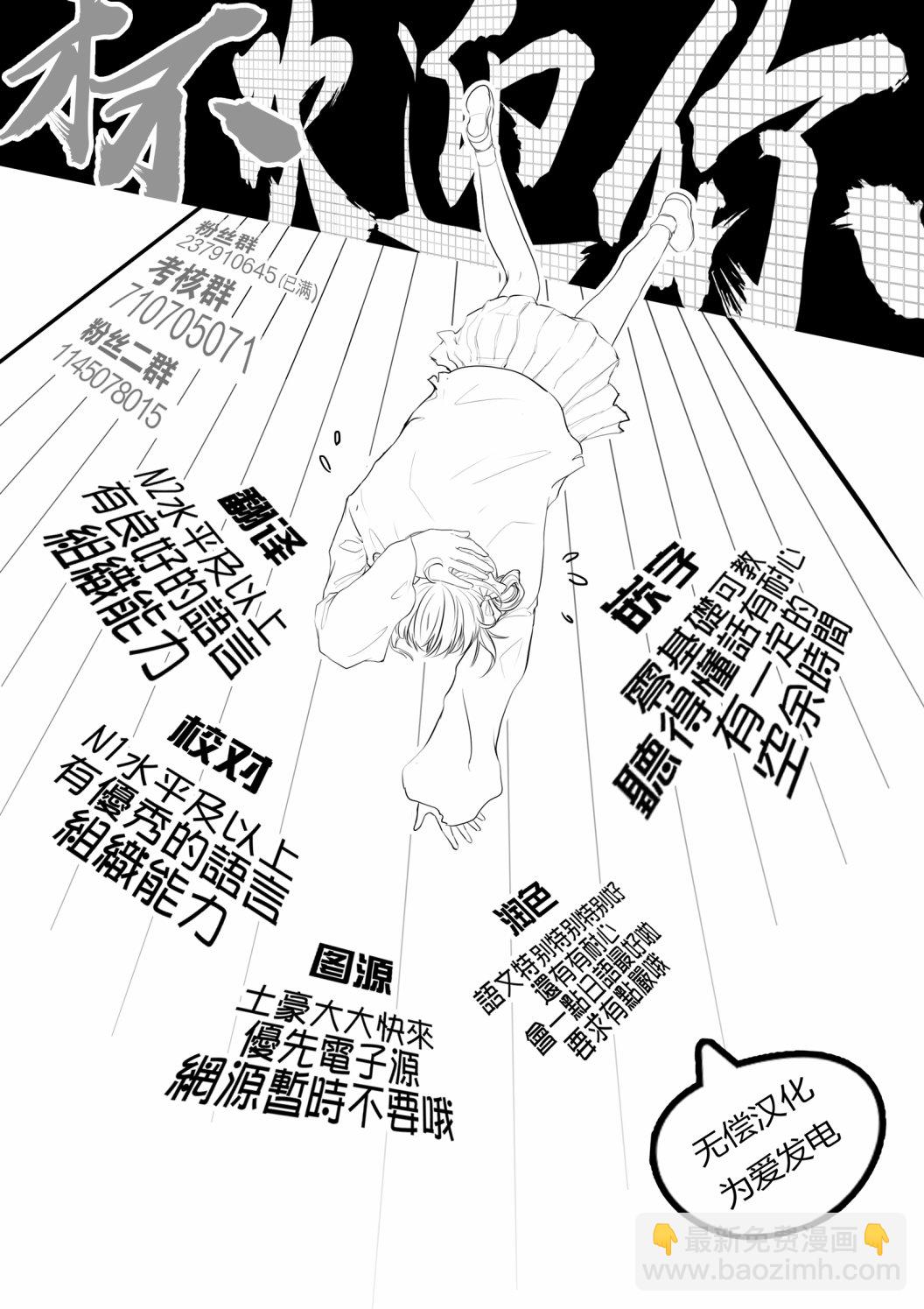 第142话24