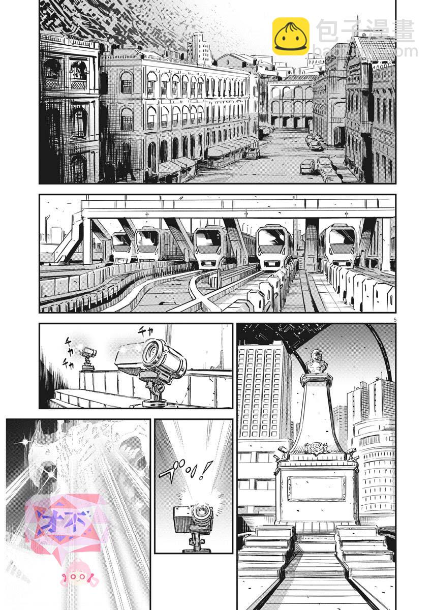 第142话4