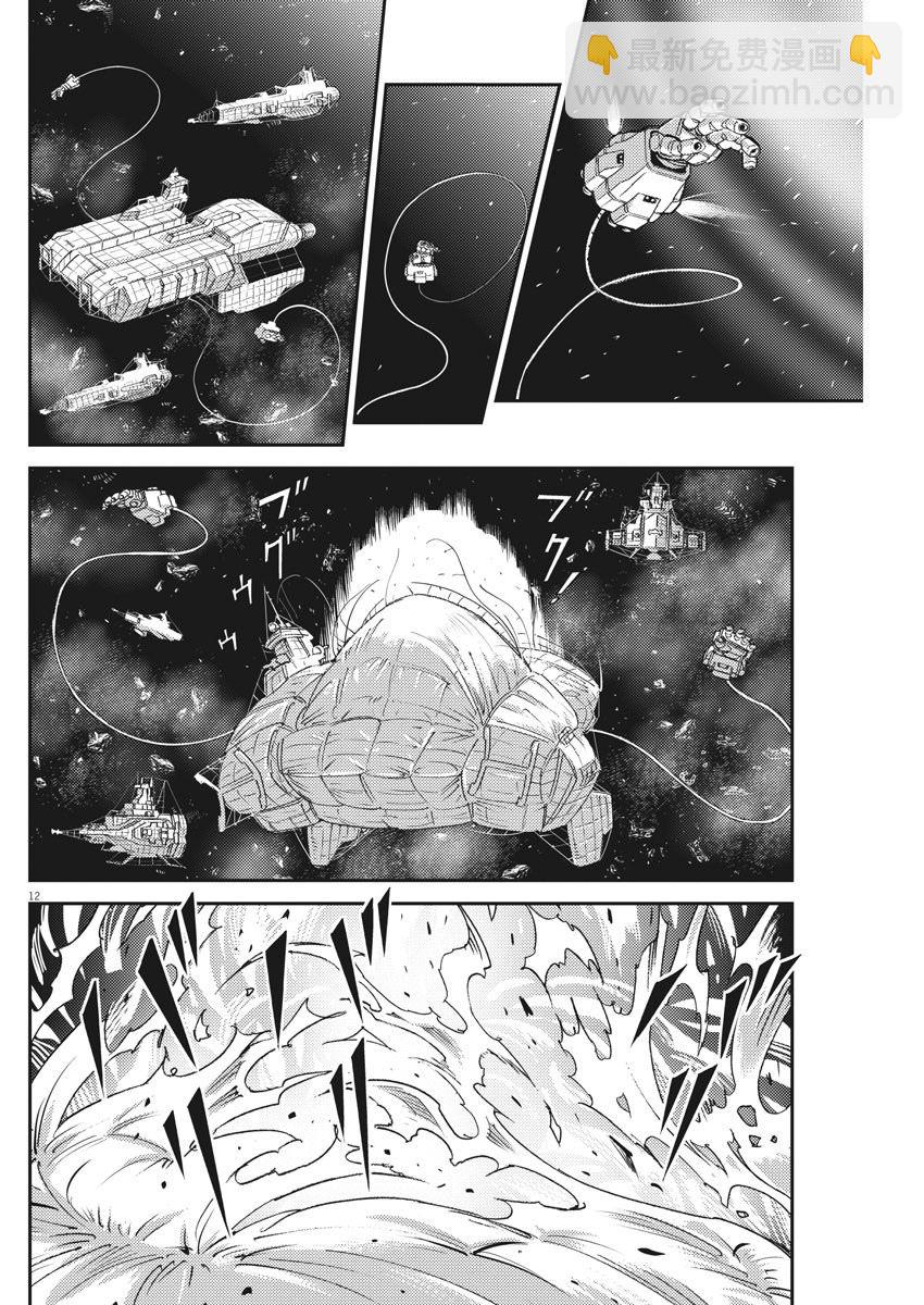 第143话10