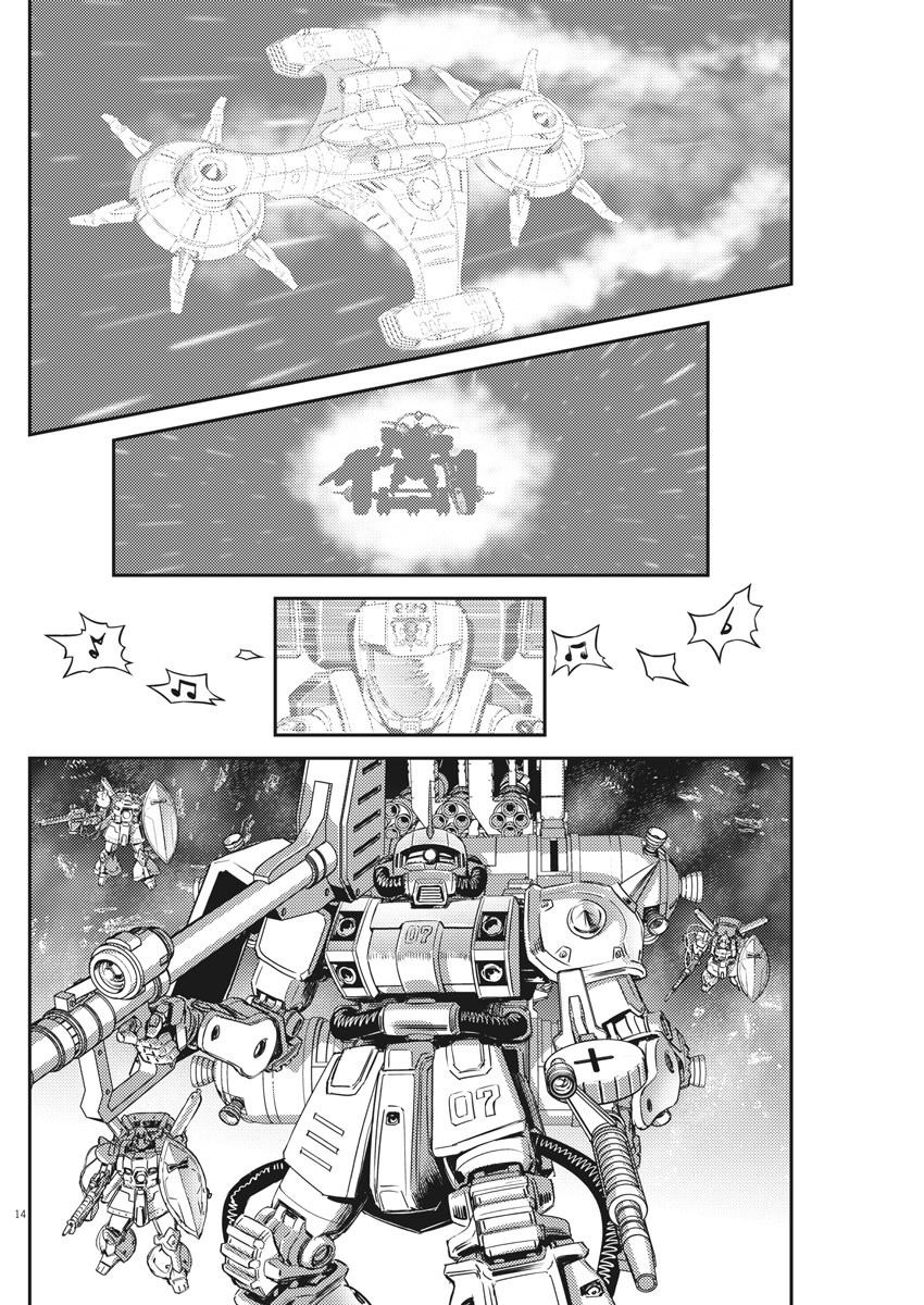 第143话12