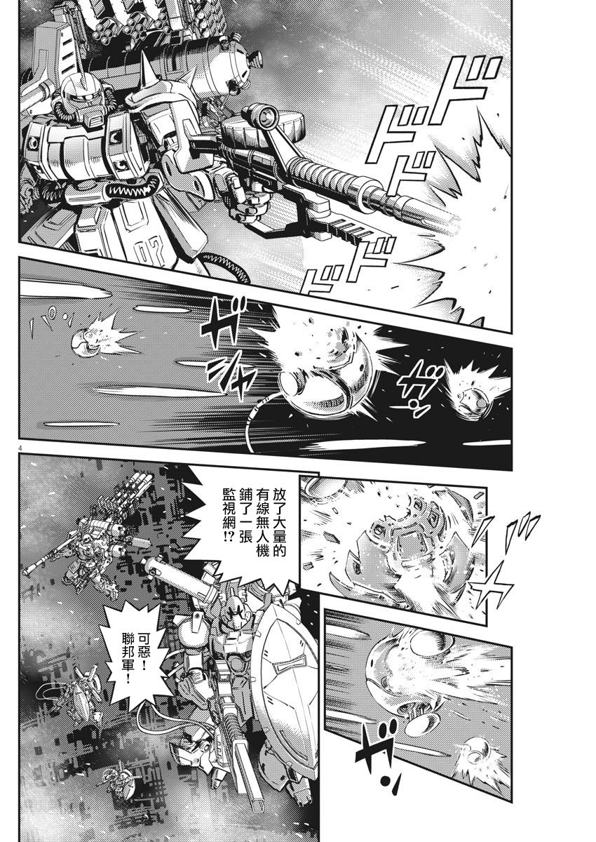 第143话2